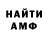 Кетамин VHQ Ruben Saenz