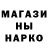 АМФЕТАМИН Розовый DarlingFoxFilatov