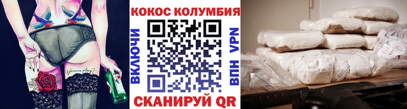 нарко площадка как зайти  Давлеканово  КОКАИН 98% 