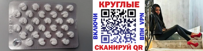 Экстази Cube Давлеканово
