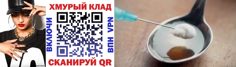 Героин VHQ  Давлеканово 