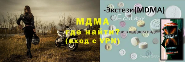 mdpv Балахна
