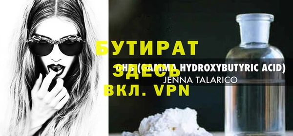 mdpv Балахна