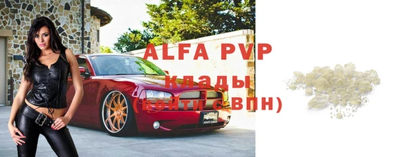 mdpv Балахна