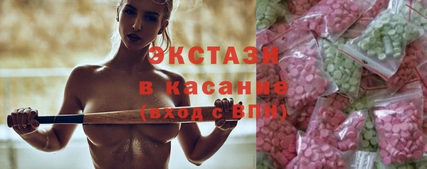 ECSTASY Балабаново