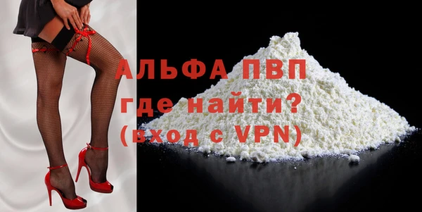 mdpv Балахна