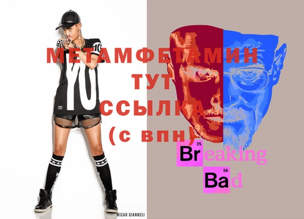 mdpv Балахна