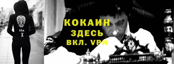 ECSTASY Балабаново
