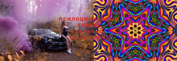 ECSTASY Балабаново