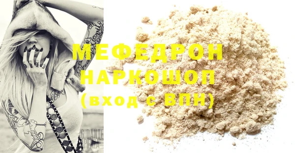 mdpv Балахна
