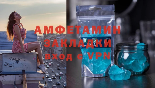 mdpv Балахна