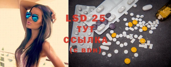 ECSTASY Балабаново