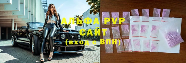 mdpv Балахна