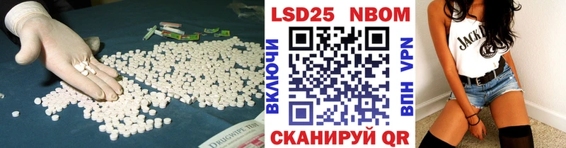 Лсд 25 экстази кислота  нарко площадка состав  Давлеканово  OMG онион 