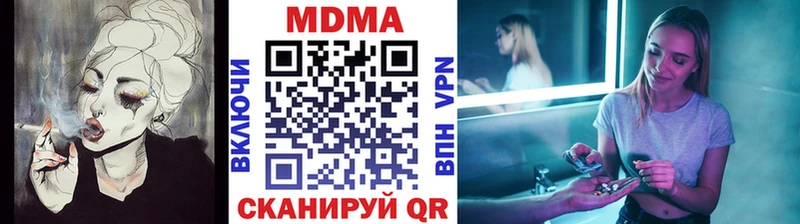 МДМА Molly Давлеканово