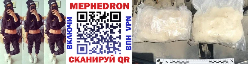 купить наркоту Давлеканово МЕФ VHQ