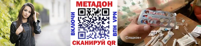 цена   Давлеканово  Метадон кристалл 